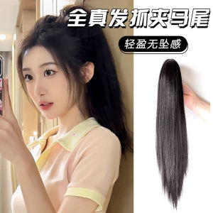 Womens Full Real Hair Claw Style Fake Tail High Ponytail Internet Famous Fake Braid Waterfall Half High Ponytail Wig