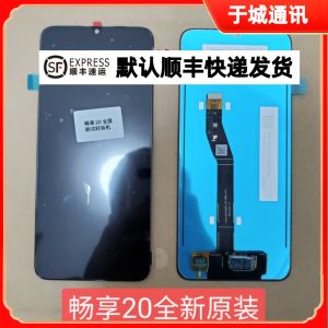 ชิ้นส่วนโทรศัพท์มือถือ Huawei Enjoy 20 Play5T ชิ้นส่วนจอภาพแบบสัมผัสแบบชิ้นเดียวภายในและภายนอก