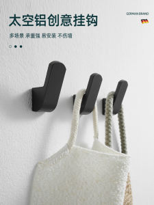Bathroom Towel Hook Single Small Size Perforated Black-Free Entrance Wardrobe Coat and Hat Hook Hanger