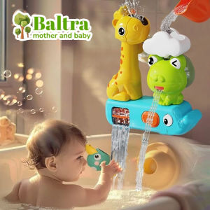 Baltra Baby Bath Toy with Sucker Rotating Water Wheels Toy Kids Cartoon Shower Toy Water Spray Toy For Kids