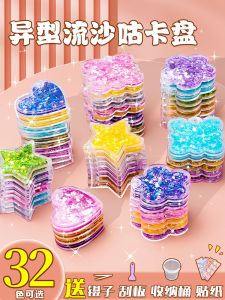 Childrens Day Gift 2024 New Acrylic Magnetic Absorption Card Boy Girl Transparent Ice Block Gugu Tile Bricks Sandflow Chart