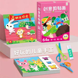 Creative Childrens 3D Paper Cutting Handcraft Toy Focus Training Kindergarten Kids 2-6 Years Old Baby Paste Picture Educational Toy