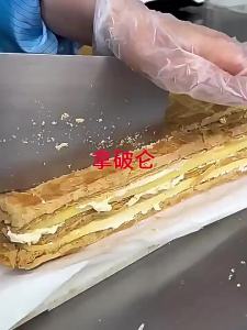 Creamy Napoleon Cake