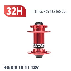 ARC Quick Release 10x135 Thru 12x142 Mountain Bike Hub 4 Pawls 48 คลิก NBK แบริ่งฮับ 32H จักรยาน Diac เบรค 8 9 10 11S