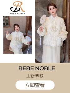BEBE NOBLE Chinese Style Embroidered down Jacket Womens Winter Stand Collar Bead Duck down Coat Casual Pure Color
