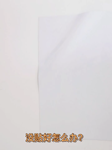 🔥【SG READY STOCK】🔥Removable Magnetic WhiteBoard Stickers Office Writing Board Childrens Teaching Graffiti Drawing Board