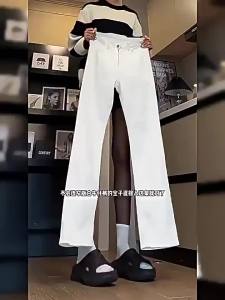 White Flared Jeans Men