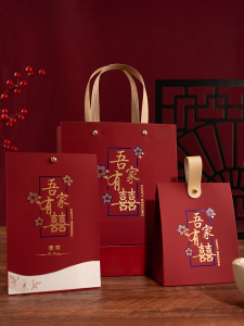 Creative Wedding Invitation Card High-End Sensation Chinese Style Wedding Ceremony Invitation Three-Piece Set with Sugar Coated Wedding Cake Box