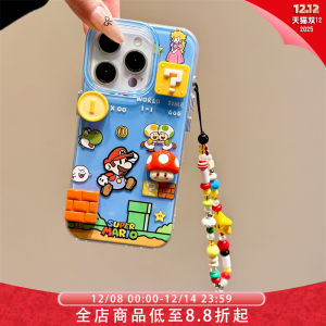 Cute Cartoon 3D Gold Coin Mushroom Mario Chain Design Silicone Phone Case for iPhone 16 pro Max Apple 14 15 New Model 15 pro Women 16 Dual Layer 13 PM