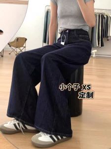 American Style Retro Deep Blue Straight Leg Jeans Womens New Small Size High Waist Draping Loose Wide Leg Floor-Length Pants