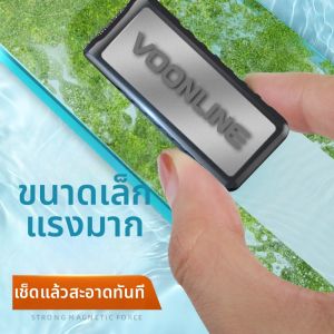 VOONLINE | Algae Removal Small Fish Tank Magnetic Cleaner