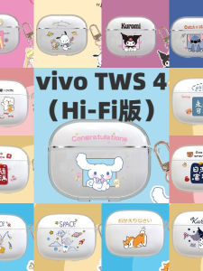 Vivo TWS4 HiFi Edition Wireless Bluetooth Earphone Case Transparent Soft Silicon Protective Cover Compatible with IQOO TWS2