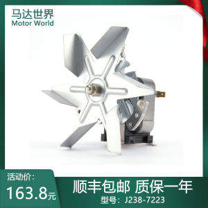 J238-7223 7274 MH6019-19074 เครื่องแห้งแบบคงที่สำหรับการเพาะiculturing เครื่องกำเนิดไฟฟ้าแบบสั้น หม้ออบ ฮีทเตอร์ อุปกรณ์เสริม