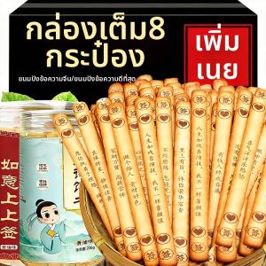 WEIGELONG | Bánh Quy Bói Giáo Dục