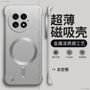 Ultra-Thin Oneplus 13 Magnetic Absorption Protective Case Simple Design Shockproof No-Border Compatible with OnePlus Ace Series