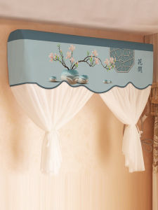Modern Home Use Dustproof Cover for Split Type Air Conditioner Bedroom Universal Protective Sleeve Lace Material Easy Installation