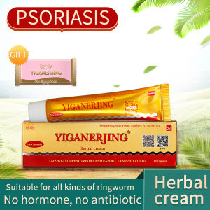 YIGANERJING Herbal Cream Treatment Cream