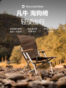 Ghế Câu Cá Ngoài Trời Bằng Hợp Kim Nhôm Mounthike Gối Cắm Trại Di Động Nhỏ Sông Lưng Cao Thiết Bị Cắm Trại Ngoài Trời