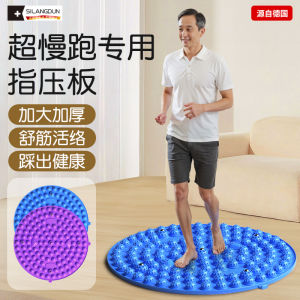 Intramural Acupoint Stimulation Foot Mat Massage Running Sole Pad Indoor Physical Fitness Traditional Chinese Medicine Design