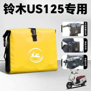 Waterproof Motorcycle Side Pouch
