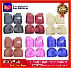 ถาดปูพื้นรถยนต์5ชิ้น