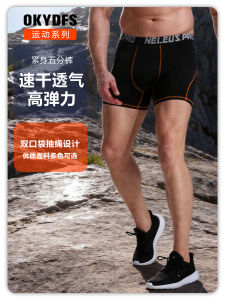 Mens Sporty Breathable Elastic Gym Underwear Shorts Basketball Training Fitness Yoga Swimming Three-quarter Length Training Pants