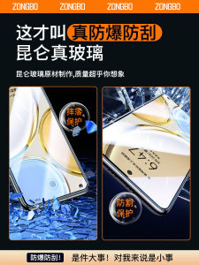 Zongbo Is Suitable for Honor X30 Tempered Film X30i Mobile Phone Film X30max Drop-Resistant Explosion-Proof Full Screen Cover HD Anti-Fingerprint 30 Protective Film Blue Light 30x for Huawei Honorx30