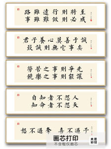 Motivational Calligraphy Artwork Office Decorative Painting New Chinese Style Living Room Wall Hanging Scroll Canvas Core