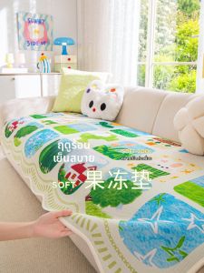 Dopamine Cartoon Pastoral Style Anti-Slip Anti-Dust Cushion