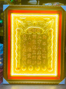 [41x51] Bài Vị Thần Tài Thổ Địa Bằng Đồng Có Đèn Ngang 41cm X Cao 51cm  - Có đèn