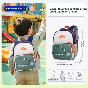 Dr Kong | Cute Dinosaur Design Lightweight Large Capacity Childrens School Bag