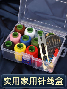 Di Động Kim May Và Chỉ Hộp Thiết Thực Hộ Gia Đình Tinh Dễ Dàng Mang Theo Chất Lượng Hộp Bảo Quản Ký Túc Xá Nhà Thân Thiện