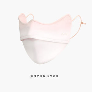 Womens Summer New Ice Silk Sun Protection Mask Gradient Blush Face Covering Eye Corner Protection Versatile Breathable Mask