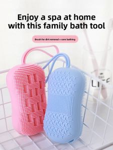 Powerful Bath Scrub Brush Silicone Bath Massage Brush for Men And Women Double Sided Exfoliating Mud Removal Towel