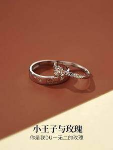 CONGCONGNANIAN | Nhẫn Đôi Bạc Sterling Prince và Rose Quà Tặng Cầu Hôn