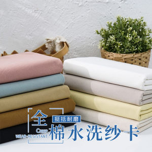 Premium Thick Washed Cotton Fabric Pure Color Durable Clothing Material for Garment Making