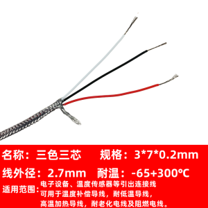 Cáp Nhiệt Độ PT100 Cáp Kháng Bạc Ba Lõi Cáp Chống Nhiễu Bằng Fluorocarbon Bốn Lõi Cáp Bù YHP Trung Quốc Đại Lục