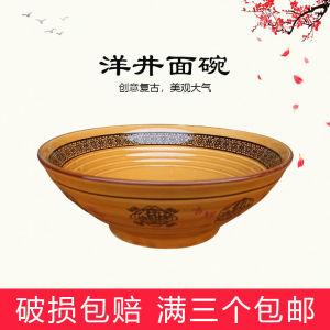 Vintage Ceramic Noodle Bowl Chinese Style round Shape Porcelain Soup Bowl for Commercial Use Retro Design Rice Noodles Dishware