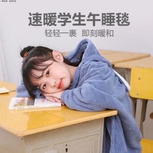 Khăn Trải Giường Nhung Nhung Hoạt Hình Cho Học Sinh Tiểu Học Và Trung Học Khăn Ấm Mùa Đông Khăn Ấm Mùa Xuân Khăn Ấm Mùa Thu Khăn Ấm Mùa Đông