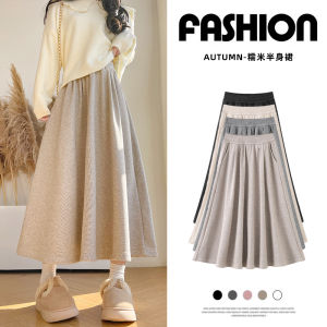 Khaki Color Glutinous Rice Skirt Midi Lazy Style Half-length A-line Umbrella Skirt Slimming Womens High Waist Polyester Blend
