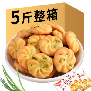Onion Flavor Biscuits Snacks Bulk Pack Multiple Tastes Salty Crispy Biscuits Night Eating Snacks Hunger Suppressant