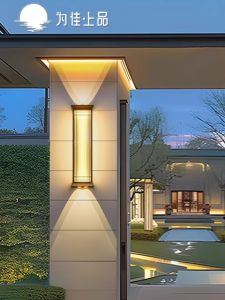 VINCAN | Waterproof Solar Outdoor Wall Light