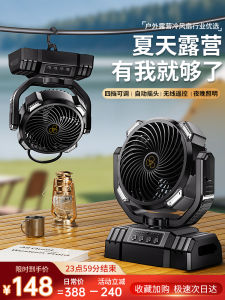 Portable Rechargeable Camping Fan Ultra Long Battery Life USB Oscillating Fishing Outdoor Tent Cooling Air Conditioner Small Desktop Fan for Office And Student Dormitory Cooling Tool
