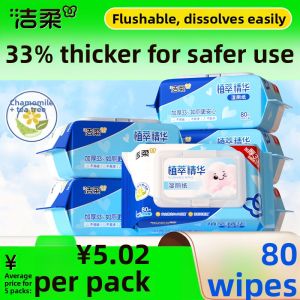 C&S | Private Area Cleaning Wet Wipes 80 Sheets
