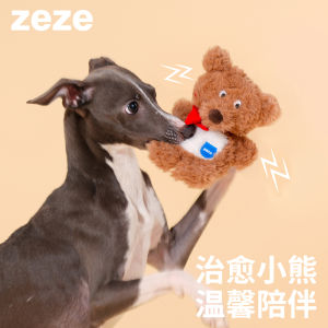 Zeze Dog Toys Sound Paper Plush Puppy Chew Resistant Pet Plaything for Small Dogs Interactive Fun Soft Chewable Toys for Puppies