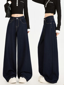 Deep Blue High Waist Wide Leg Denim Pants Womens Loose Drapey Trousers Autumn Winter New Style American Style Casual Jeans
