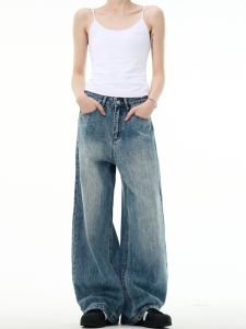MADWITCH | Retro Clean American Style Straight Leg Denim Jeans