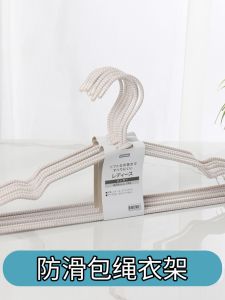 New Iron Clothes Hanger with Non-Traceable Design Korean Style Anti-Slip Clothes Drying Rack for Wardrobe Storage Dry And Wet Use