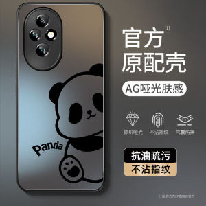 Ultra-Thin Creative Honor 200 pro Luxury Matte Skin-Like Mobile Phone Case for Men Compatible with Huawei Honor pro