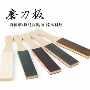 Handmade DIY Double-Sided Polishing Knife Sharpener Leather Honing Board for Home Fabric Art And Sewing Accessories